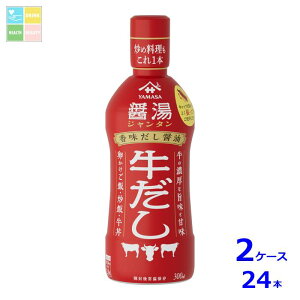 }T 傤ݓ 300ml×2P[XiS24{j