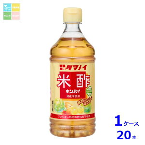 �撅����N�[�|���t �^�}�m�C�| �Đ| �L���p�C500ml×1�P�[�X�i�S20�{�j���������yco�z