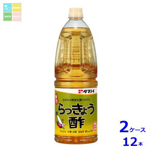 ^}mC| 傤|1.8L×2P[XiS12{j