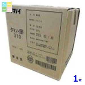 撅N[|t ^}mC| ^}mC|310 20LobOC{bNX×1{RbN͂Ă܂ ycoz