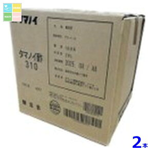 撅N[|t ^}mC| ^}mC|310 20LobOC{bNX×2{RbN͂Ă܂ ycoz