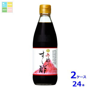 LO An An̐Ԑ|̂|360mlr×2P[XiS24{j