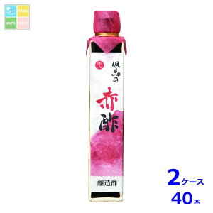 LO An An̐Ԑ|200mlr×2P[XiS40{j