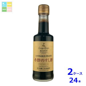 LO An rlK[}CX^[ Ԑ|̂| v~A200mlr×2P[XiS24{j