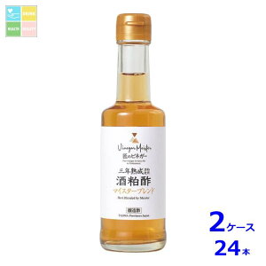 LO An rlK[}CX^[ 𔔐|200mlr×2P[XiS24{j