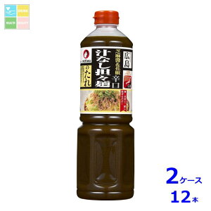 I^tN \[X L `ȂSX˂̂1150g×2P[XiS12{j