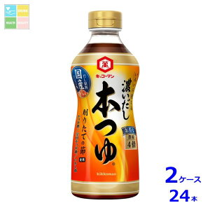 LbR[} Z {500ml×2P[XiS24{j