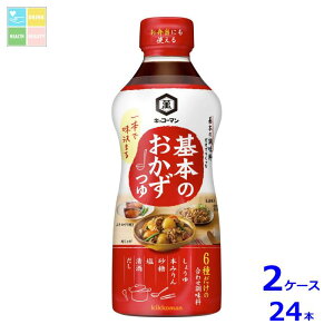 �w�����Ɏg���铖�X�I���W�i���N�[�|���t �L�b�R�[�}�� ��{�̂�������500ml×2�P�[�X�i�S24�{�j���������ydell�z�yco�z