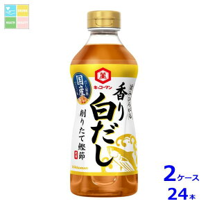 LbR[} |݂Ђ낪 蔒500ml×2P[XiS24{j