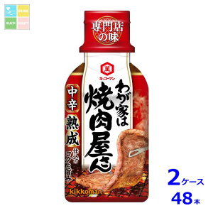 LbR[} 킪Ƃ͏ē h210g×2P[XiS48{j