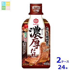 �w�����Ɏg���铖�X�I���W�i���N�[�|���t �L�b�R�[�}�� �킪�Ƃ͏ē������� �Z������400g×2�P�[�X�i�S24�{�j���������ydell�z�yco�z