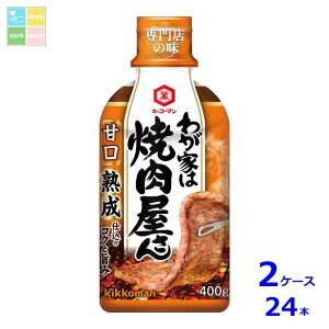 LbR[} 킪Ƃ͏ē Ì400g×2P[XiS24{j