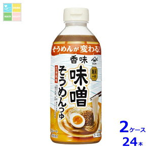 }T ˉt X߂500ml×2P[XiS24{j