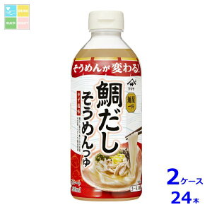 }T ˉt ₾߂ 䂸500ml×2P[XiS24{j