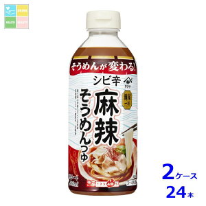 }T ˉt VrJh煂߂500ml×2P[XiS24{j