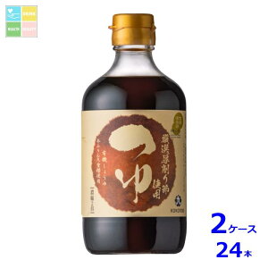 d Hʋy 400mlr×2P[XiS24{j