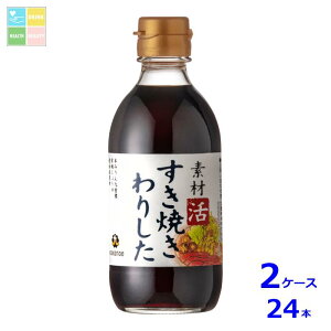 d fފ Ă肵300mlr×2P[XiS24{j