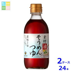 d fފ ߂300mlr×2P[XiS24{j