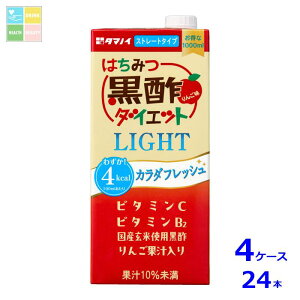 ^}mC| ݂͂| _CGbg LIGHT1LpbN×4P[XiS24{j