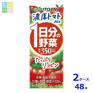 ɓ 1̖ Zg}gmix200mlpbN×2P[XiS48{j