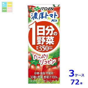 ɓ 1̖ Zg}gmix200mlpbN×3P[XiS72{j