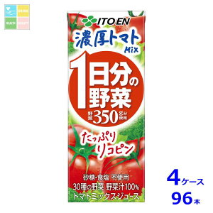 ɓ 1̖ Zg}gmix200mlpbN×4P[XiS96{j