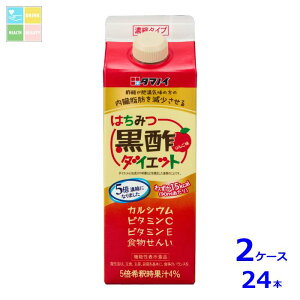 ^}mC| ݂͂| _CGbg Zk^Cv @\\Hi500mlpbN×2P[XiS24{j