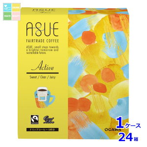 s  ASUE Fairtrade Coffee Active hbvR[q[ 5t40gi8g×5Pj×1P[XiS24{j