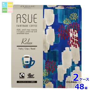 s  ASUE Fairtrade Coffee Relax hbvR[q[ 5t40gi8g×5Pj×2P[XiS48{j