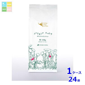 s  ChlVA X}g IE[^R[q[ 150g×1P[XiS24{j