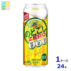 Lr[ L ̂ǂ ZERO500ml×1P[XiS24{j 