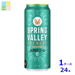 Lr[ SPRING VALLEY BREWERY JAPANG[500ml×1P[XiS24{j 