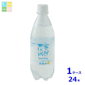 友桝飲料 蛍の郷の天然水 スパークリング500ml×1ケース（全24本）送料無料