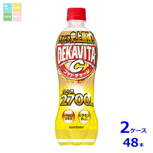 MǑ΍ Tg[ fJr^C Sbh`[W NG_500ml×2P[XiS48{j 