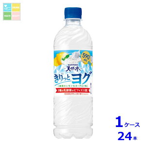 Tg[ VR ƃO E݃[Og590ml×1P[XiS24{j 