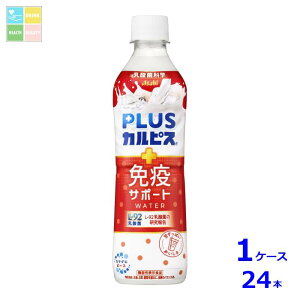 ATq PLUSJsX ƉuT|[gEH[^[ 490ml×1P[XiS24{j 