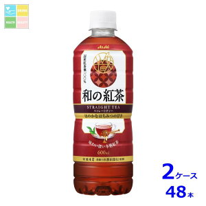 ATq a̍g Xg[geB[ Y݂͂d 600ml×2P[XiS48{j 