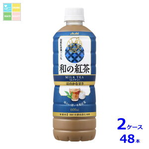 ATq a̍g ~NeB[ 600ml×2P[XiS48{j 