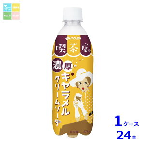 ɓ iX̔ZL N[\[_470ml×1P[XiS24{j