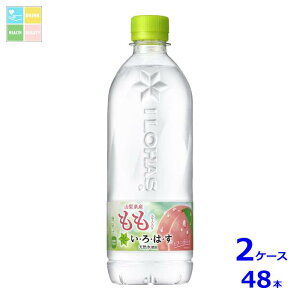 RJR[ ͂  540ml×2P[XiS48{j 