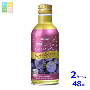 V ÏnԂǂ̂C Xp[NO 290ml×2P[XiS48{j 