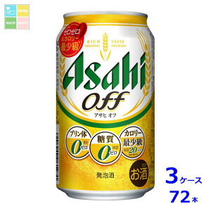 ATqr[ ATq It350ml×3P[XiS72{j