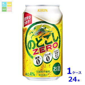 Lr[ L ̂ǂ ZERO350ml×1P[XiS24{j 