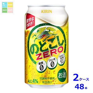 Lr[ L ̂ǂ ZERO350ml×2P[XiS48{j 