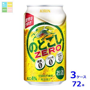 Lr[ L ̂ǂ ZERO350ml×3P[XiS72{j 