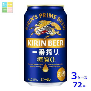 Lr[ Lԍ [350ml×3P[XiS72{j 