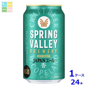 Lr[ SPRING VALLEY BREWERY JAPANG[350ml×1P[XiS24{j 