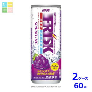 _Ch[ tXN Xp[NO O[v250ml×2P[XiS60{j