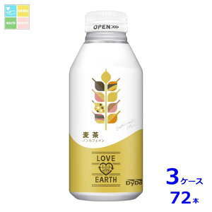 _Ch[ LOVE the EARTH uWA[X 370g{g×3P[XiS72{j 