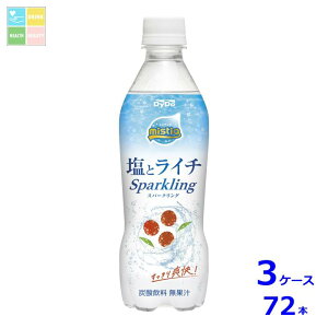 _Ch[ ~XeBI ƃC`Xp[NO410ml×3P[XiS72{j 
